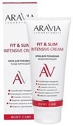 ARAVIA LABORATORIES BODY Крем для похудения FIT & SLIM Моделирующий 200 мл