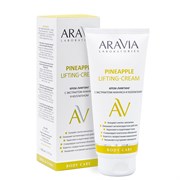 ARAVIA LABORATORIES BODY Крем-Лифтинг для тела PINEAPPLE ананас и коллаген 200 мл