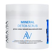 ARAVIA LABORATORIES BODY Скраб-Детокс для тела MINERAL с Гим.солью 300 мл