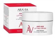 ARAVIA LABORATORIES Крем-Лифтинг для лица ANTI-AGE LIFTING от морщин 50 мл