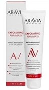 ARAVIA LABORATORIES Маска-Эксфолиант для лица EXFOLIATING 100 мл