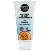 Coconut yogurt Крем для лица Увлажняющий 50 мл 4630039533642