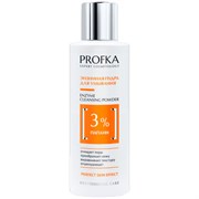 PROFKA Пудра Энзимная ENZYME CLEANSING POWDER с папаином 150мл 4670008498589