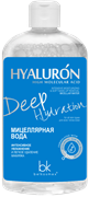 БК HIALURON DEEP HYDRAT Вода Мицеллярная 500 мл 4810090012496