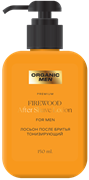 Organic Men Лосьон FireWood после бритья Тонизирующий 150 мл