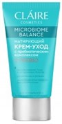 DILIS CLAIRE MICROBIOME BALANCE Крем-Уход для лица Матирующий 50 мл 4810212017538