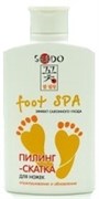 SEONDO Foot Spa Пилинг - Скатка для ножек 150 мл