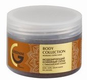GREENINI BODY Скраб для тела МОДЕЛИРУЮЩИЙ Кофейный 340 мл 4650099508190