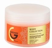 GREENINI BODY Скраб для тела АНТИЦЕЛЛЮЛИТНЫЙ 340 мл 4650099507995
