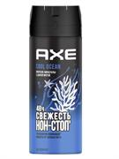 AXE Deo муж.150 COOL OCEAN СВЕЖЕСТЬ ОКЕАНА