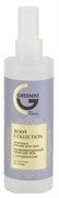 GREENINI BODY Спрей для тела ПАРФЮМИРОВАННЫЙ 150 мл 4640145083474