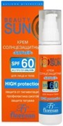 FLORESAN BEAUTY SUN Крем солнцезащ.SPF60 "БАРЬЕР" 75 мл