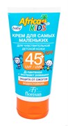 FLORESAN AFRICA KIDS Крем солнцезащ. SPF45+ водост. 50 мл для самых маленьких