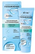 BITЭКС ULTRA LONG 35+ Крем-Гель для лица Увлажняющий 40 мл 4810153037688