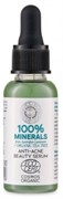 {{productViewItem.photos[photoViewList.activeNavIndex].Alt || productViewItem.photos[photoViewList.activeNavIndex].Description || 'PO BIO Сыворотка 100% MINERALS для лица для проблемной кожи 30мл'}}
