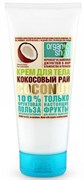 ORGANIC SHOP HOME MADE Крем д/тела Кокосовый Рай 200 мл 4680007213021