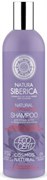 NATURA SIBERICA ANTI-POLLUTION Шампунь для тонких и секущихся волос 400мл 4680038356551