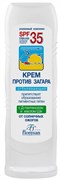 FLORESAN Крем отбеливающий.пр/загара SPF35 125мл