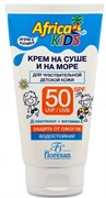 FLORESAN AFRICA KIDS Крем солнцезащ. SPF50 водост. 150 мл