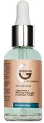 GREENINI ANTI-ACNE COLLECTION Сыворотка против прыщей и чёрных точек 30мл 4640145083115