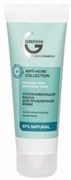 GREENINI ANTI-ACNE COLLECTION Маска Успокаивающая для проблемной кожи75 мл 4640145083122