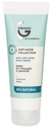 GREENINI ANTI-ACNE COLLECTION Крем от прыщей с цинком 75 мл 4650099500910