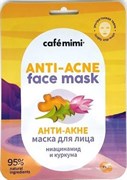 Le Cafe КМЛ Маска тканевая для лица AНТИ-АКНЕ 21 гр 4607967678936