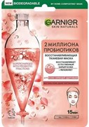 Гарньер Скин Нэчралс ОСНОВНОЙ УХОД Маска с пробиотиками 3600542461702