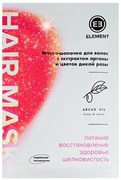 ELEMENT Маска-шапочка д/волос Аргана и цветок Розы