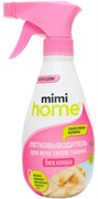 Mimi HOME Пятновыводитель для всех типов тканей 370 мл