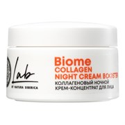LAB Biome Collagen Ночной крем-концентрат для лица 50 мл 4630121105894