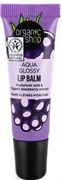 ORGANIC SHOP Бальзам для губ Aqua Glossy 10 мл