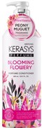 KERA`SYS Кондиционер для волос BLOOMING FLOWERY ФЛЕР 400 мл