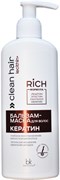 БЕЛКОСМЕКС CLEAN HAIR LECITHIN+ Бальзам-Маска для волос КЕРАТИН 230 мл 4810090012830