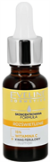 Eveline Сыворотка с эффектом сияния с 15% витамином С, 18мл 5903416046424
