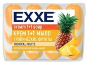 EXXE Мыло косм. 1+1 "ТРОПИЧЕСКИЕ ФРУКТЫ" 4шт*75гр