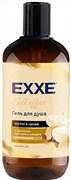 EXXE Гель для душа парф.ОРХИДЕЯ и САНДАЛ 500 мл 4620739981478