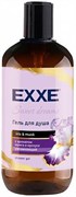 EXXE Гель для душа парф.ИРИС и МУСКУС 500 мл 4620739981461