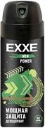 EXXE MEN Дезодорант спрей POWER 150 мл