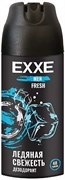 EXXE MEN Дезодорант спрей FRESH 150 мл