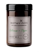 BOTAVIKOS Аромасвеча Scent №2 ГАЛЬБАНУМ+ТИМЬЯН