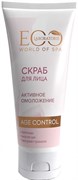 EO-LAB SPA Скраб для лица AGE CONTROL 100 мл