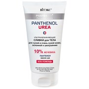 BITЭКС PHARMACos PANTHENOL Сливки для тела SOS-ПОМОЩЬ 150 мл