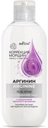 БЕЛИТА ARGININE Гель-Крем для умывания 200 мл 4810151034047