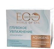 {{productViewItem.photos[photoViewList.activeNavIndex].Alt || productViewItem.photos[photoViewList.activeNavIndex].Description || 'EO-LAB SPA Крем для лица Ночной AQUASENS 50 мл'}}