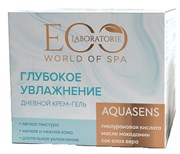 EO-LAB SPA Крем-Гель для лица Дневной AQUASENS 50 мл 4670124171274