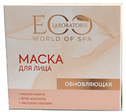 {{productViewItem.photos[photoViewList.activeNavIndex].Alt || productViewItem.photos[photoViewList.activeNavIndex].Description || 'EO-LAB SPA Маска для лица CARE Обновляющая 70 мл'}}
