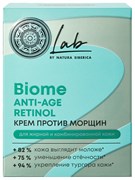 {{productViewItem.photos[photoViewList.activeNavIndex].Alt || productViewItem.photos[photoViewList.activeNavIndex].Description || 'LAB Biome Anti-age Retinol Крем от морщин д/жирной кожи 50 мл'}}