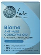 {{productViewItem.photos[photoViewList.activeNavIndex].Alt || productViewItem.photos[photoViewList.activeNavIndex].Description || 'LAB Biome Anti-age Coenzyme Q10 Крем от морщин д/всех типов кожи 50 мл'}}