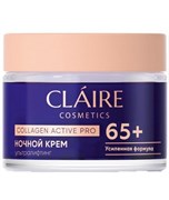 DILIS CLAIRE Collagen Active Pro 65+ Крем НОЧНОЙ 50 мл 4810212018306